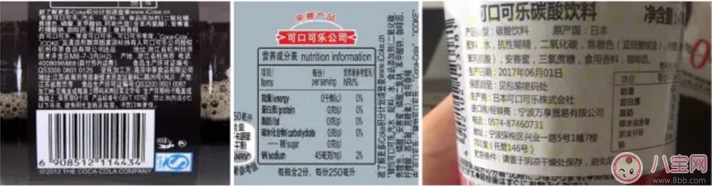 產(chǎn)后想靠網(wǎng)紅減脂可樂(lè)減肥靠譜嗎？網(wǎng)紅減脂可樂(lè)真能越喝越瘦？