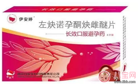 沒(méi)事少吃避孕藥 亂吃避孕藥的危害