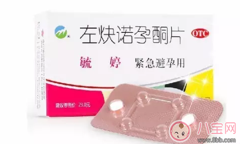 沒(méi)事少吃避孕藥 亂吃避孕藥的危害