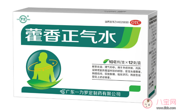 中暑不能喝藿香正氣水 藿香正氣水究竟該怎么喝