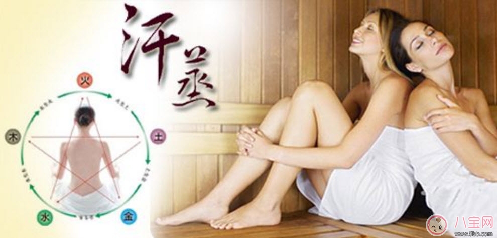 滿月汗蒸的好處和壞處 月子結(jié)束為什么要滿月汗蒸 滿月汗蒸的好處和壞處 月子結(jié)束為什么要滿月汗蒸