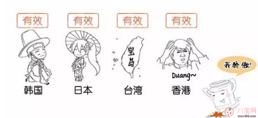 武漢宮頸疫苗在哪里打 打疫苗的各項(xiàng)問(wèn)題解析 武漢宮頸疫苗在哪里打 打疫苗的各項(xiàng)問(wèn)題解析