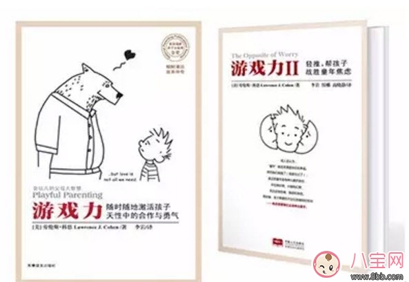 產(chǎn)后整理家務(wù)與教育寶寶的新手媽媽必備書(shū)籍