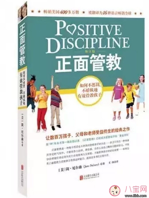 產(chǎn)后整理家務(wù)與教育寶寶的新手媽媽必備書(shū)籍