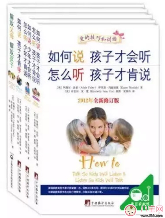 產(chǎn)后整理家務(wù)與教育寶寶的新手媽媽必備書(shū)籍