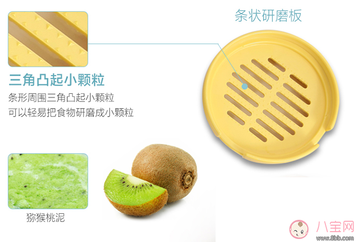 寶寶輔食研磨器哪種好 輔食研磨器使用推薦 寶寶輔食研磨器哪種好 輔食研磨器使用推薦