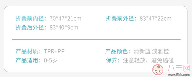 折疊洗澡盆哪款好 寶寶專用洗澡盆推薦 折疊洗澡盆哪款好 寶寶專用洗澡盆推薦