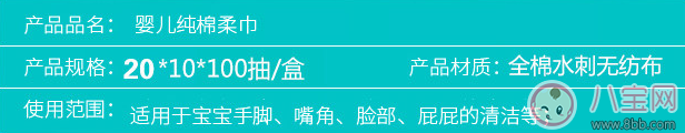 欣棉寶貝純棉柔巾怎么樣 欣棉寶貝使用測(cè)評(píng)