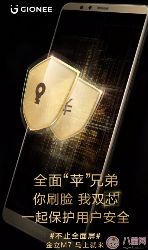 杜蕾斯十年如一日iPhone X文案 蘋果發(fā)布會(huì)iPhone8借勢(shì)海報(bào)文案合集