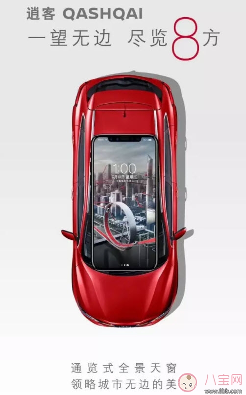 杜蕾斯十年如一日iPhone X文案 蘋果發(fā)布會(huì)iPhone8借勢(shì)海報(bào)文案合集