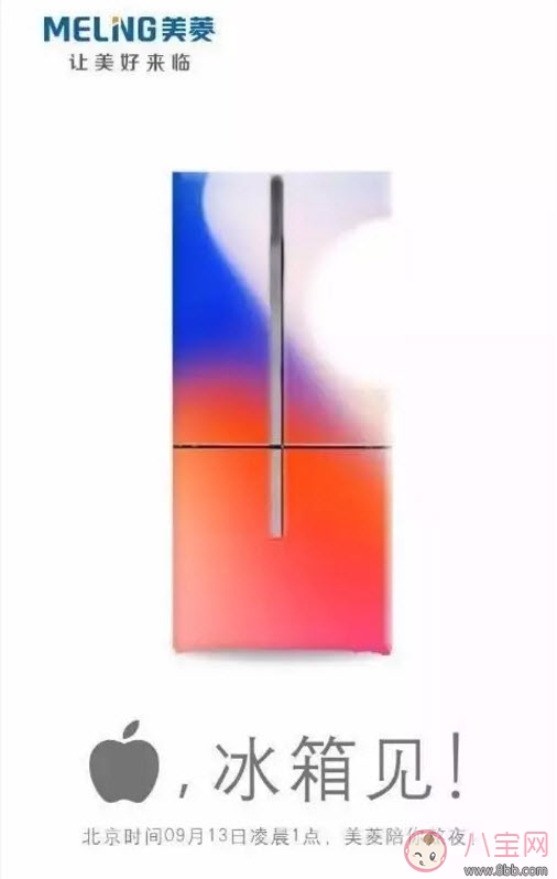 杜蕾斯十年如一日iPhone X文案 蘋果發(fā)布會(huì)iPhone8借勢(shì)海報(bào)文案合集