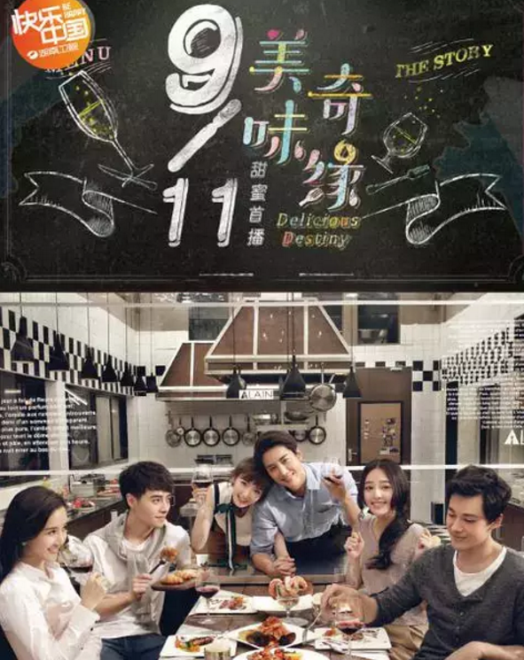 《美味奇緣》看了想睡覺！《美味奇緣》故事主線是什么？