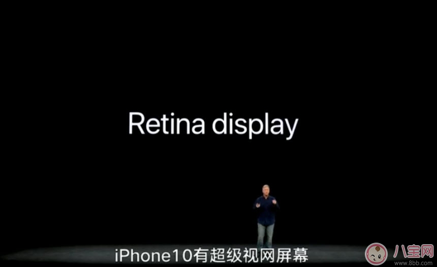 iPhone X怎么讀 為什么iPhone X讀作iPhone Ten(庫克怎么讀iPhone X) iPhone X怎么讀 為什么iPhone X讀作iPhone Ten(庫克怎么讀iPhone X)
