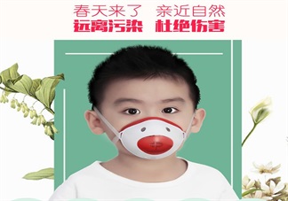 孩子防霧霾口罩怎么選 朗沁兒童防霧霾口罩測評