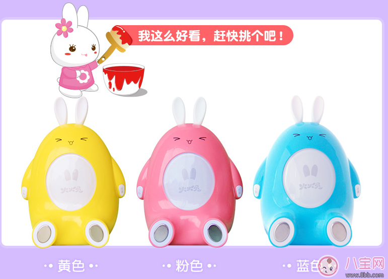 阿李羅火火兔智能早教機(jī)怎么樣 阿李羅火火兔早教機(jī)測(cè)評(píng)