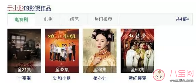 于小彤竟然單身 到底是誰(shuí)套出他的話的呢？