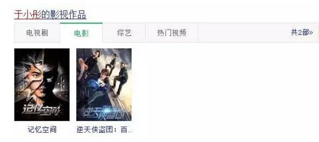 于小彤竟然單身 到底是誰(shuí)套出他的話的呢？