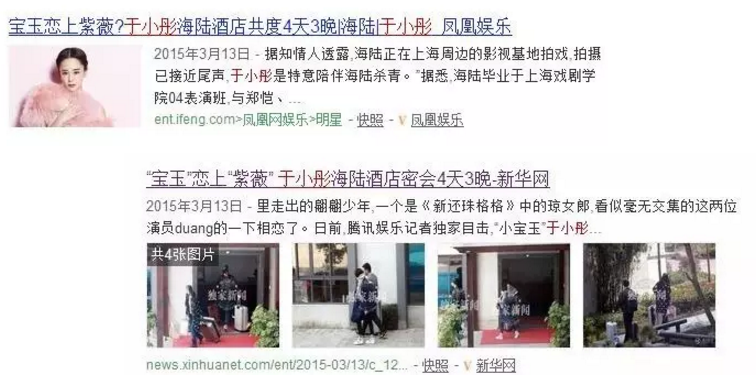 于小彤竟然單身 到底是誰(shuí)套出他的話的呢？