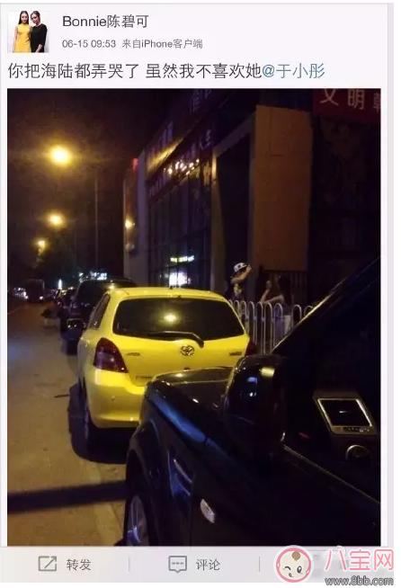 于小彤竟然單身 到底是誰(shuí)套出他的話的呢？