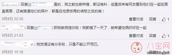 于小彤竟然單身 到底是誰(shuí)套出他的話的呢？