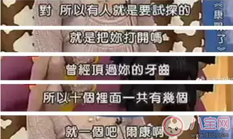 周杰和林心如到底是誰在撒謊？事實真相是什么？