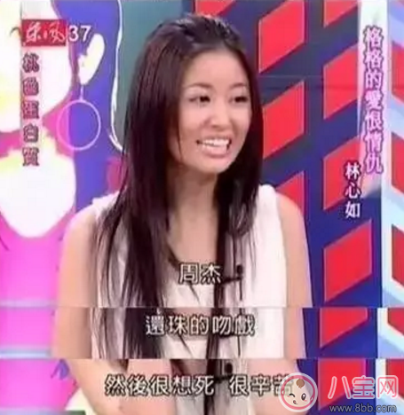 周杰和林心如到底是誰在撒謊？事實真相是什么？