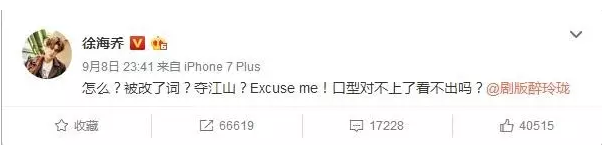 徐海喬是耿直還是愛撕逼呢？徐海喬變成了撕逼人設(shè)嗎？