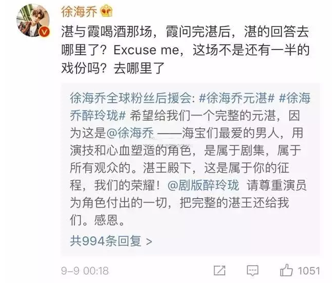 徐海喬是耿直還是愛撕逼呢？徐海喬變成了撕逼人設(shè)嗎？