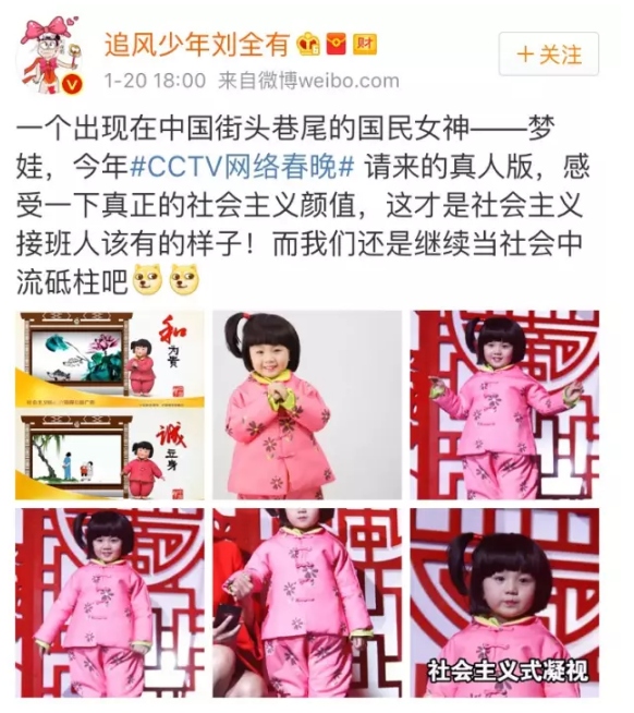 鄧倫《爸爸去哪兒》實(shí)習(xí)奶爸表現(xiàn) 東北萌娃與鄧倫配合默契嗎？