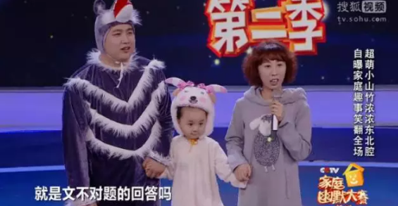 鄧倫《爸爸去哪兒》實(shí)習(xí)奶爸表現(xiàn) 東北萌娃與鄧倫配合默契嗎？