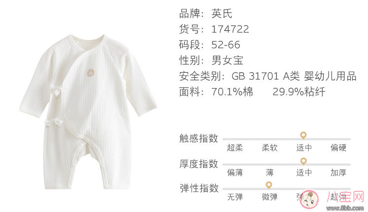 秋季寶寶出游需要準(zhǔn)備什么 秋天寶寶出門用品