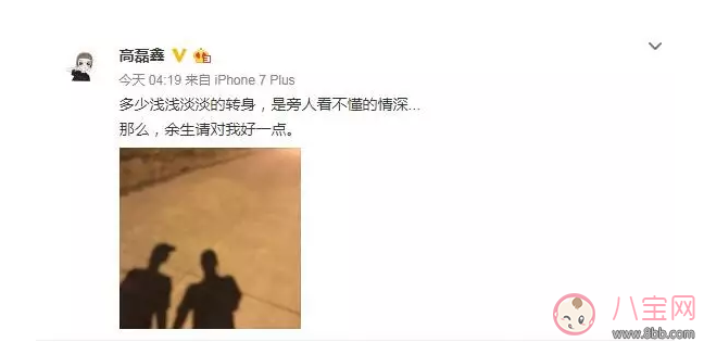 人生巔峰的薛之謙為什么把所有的一往情深都給了同一個(gè)人？