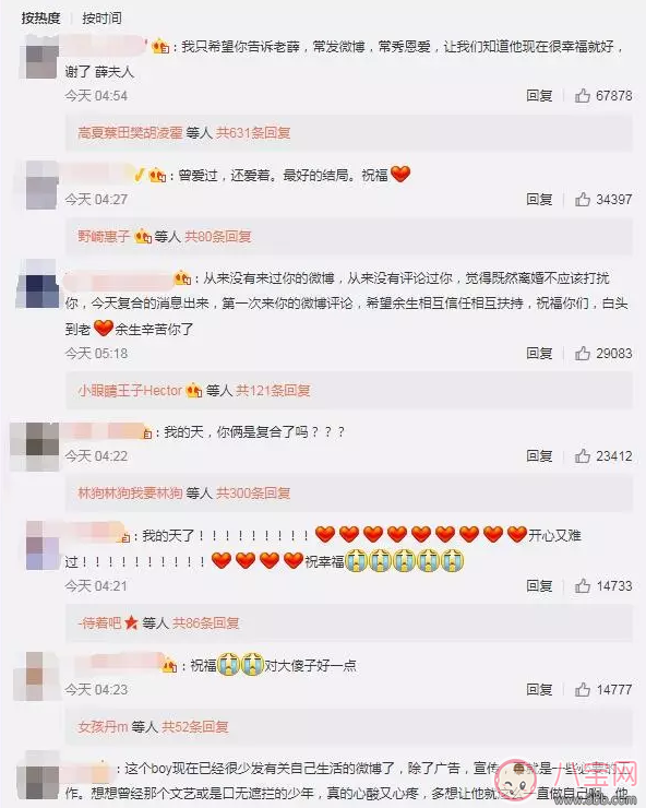 人生巔峰的薛之謙為什么把所有的一往情深都給了同一個(gè)人？