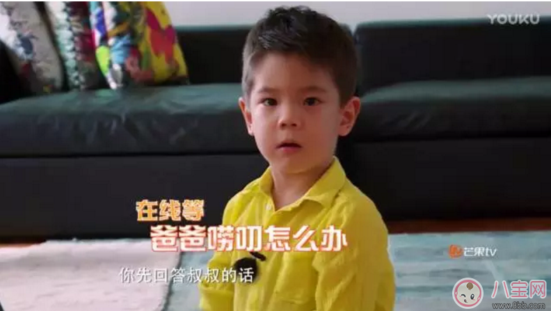 爸爸去哪兒5正式回歸 嗯哼大王長大了