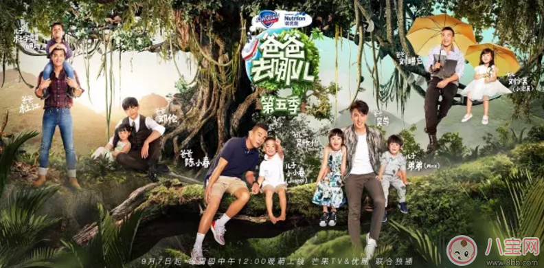 爸爸去哪兒5萌娃表現(xiàn) 哪位萌娃更讓你期待呢？