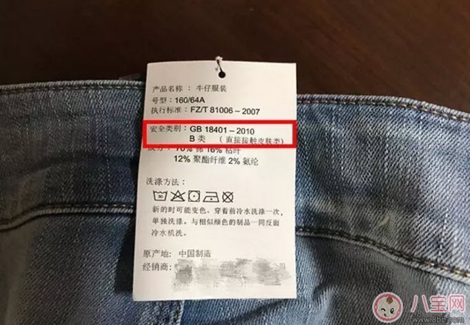 穿了甲醛超標(biāo)的內(nèi)褲會(huì)怎么樣 內(nèi)褲上的甲醛能洗掉嗎怎么處理