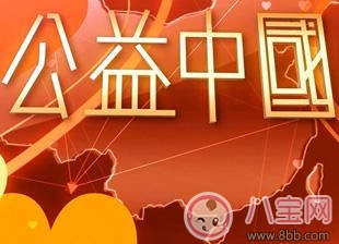 鹿晗張藝興芭莎明星慈善夜合體同框 竟相約一起上廁所？