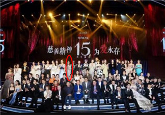 芭莎慈善夜C位是什么意思 張韶涵真的搶C位了嗎(芭莎慈善夜合照)