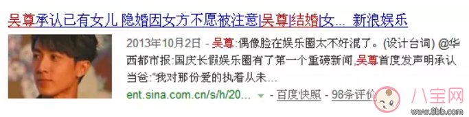 吳尊有孩子成了好爸爸，周渝民有孩子學(xué)會(huì)了顧家