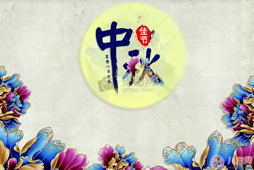 2017中秋節(jié)圖片大全簡(jiǎn)單又漂亮 中秋節(jié)圖片大全大圖版