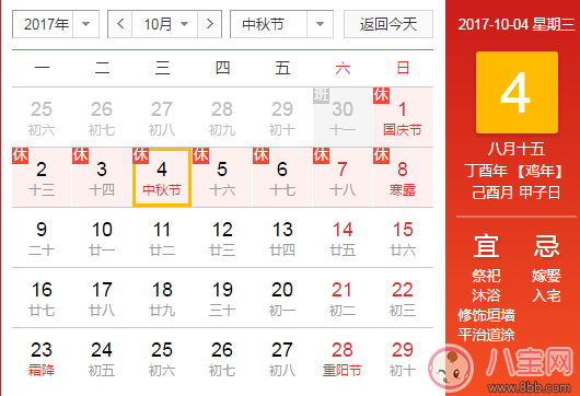 2017中秋節(jié)圖片大全簡(jiǎn)單又漂亮 中秋節(jié)圖片大全大圖版