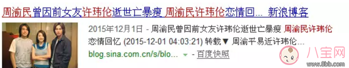 吳尊有孩子成了好爸爸，周渝民有孩子學(xué)會(huì)了顧家