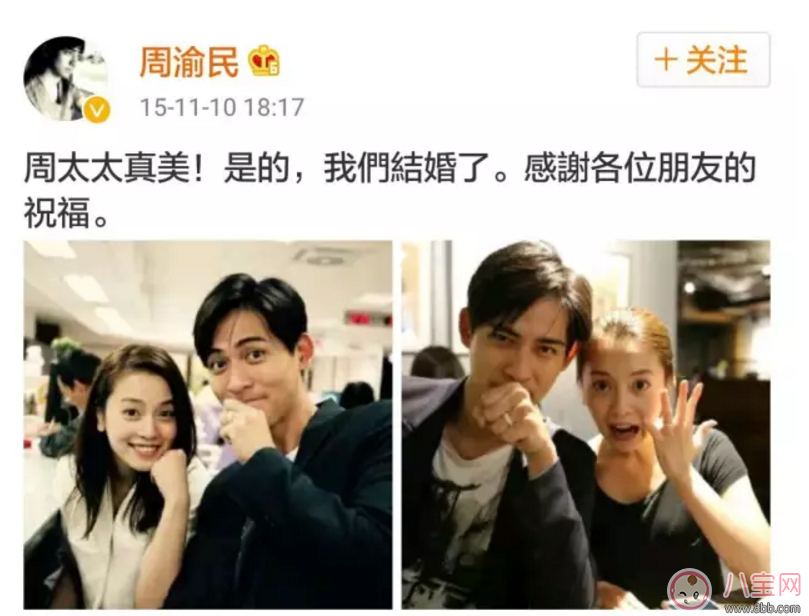 吳尊有孩子成了好爸爸，周渝民有孩子學(xué)會(huì)了顧家