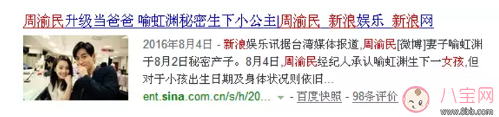 吳尊有孩子成了好爸爸，周渝民有孩子學(xué)會(huì)了顧家