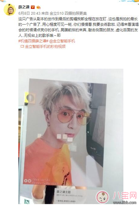 薛之謙高磊鑫復(fù)婚 他倆的微博其實(shí)早就已經(jīng)透露了