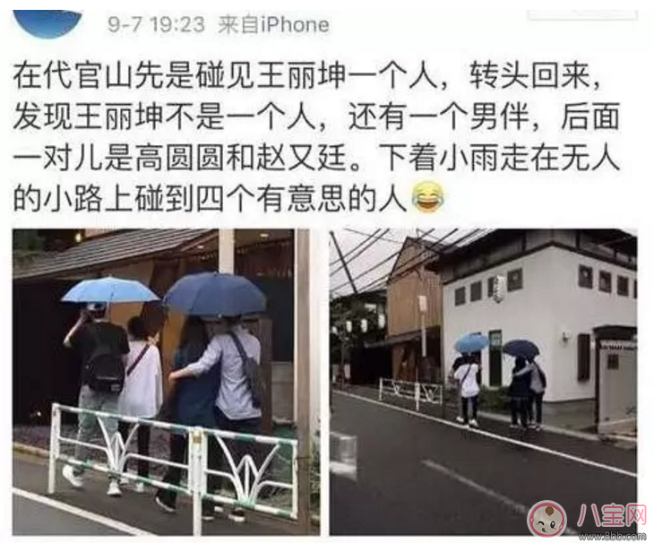 林更新王麗坤在一起了嗎？林更新承認與王麗坤的戀情？