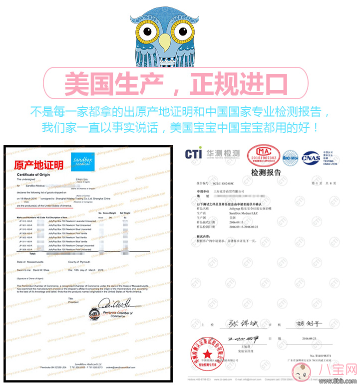 jollypop悠樂寶奶嘴怎么樣 jollypop悠樂寶安撫奶嘴測評