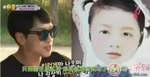 Rain十月就要當爸爸啦！Rain將變身成“女兒奴”？