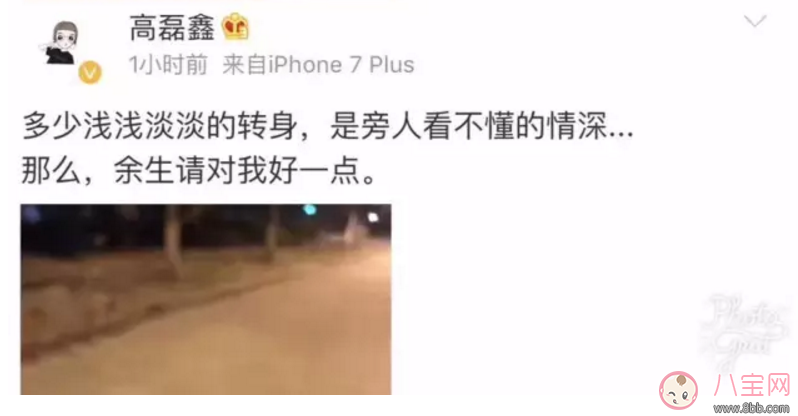 薛之謙與前妻復(fù)合 薛之謙之前為什么離婚？