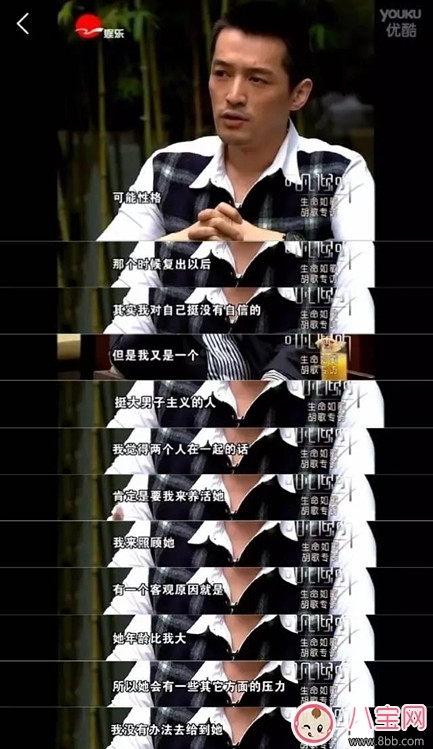 薛之謙復(fù)合前妻 那么胡歌與薛佳凝有望復(fù)合嗎？